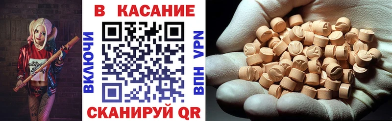 Купить закладку АМФЕТАМИН  Канабис  Мефедрон  ГАШ  Далматово
