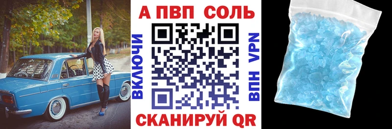 Купить где  Далматово  Alpha PVP крисы CK 