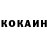 Кокаин Columbia James Arvanitakis