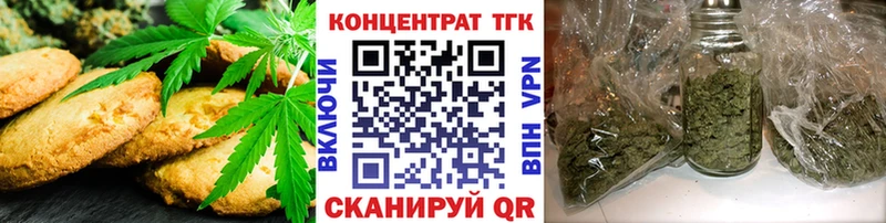 Купить  Далматово  Печенье с ТГК конопля 