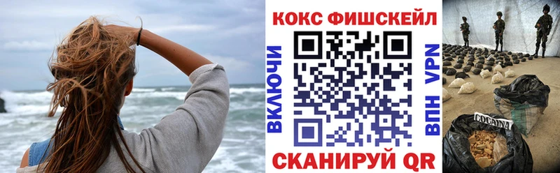 Cocaine Эквадор  Купить  Далматово 