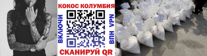 КОКАИН 98% Далматово