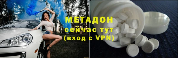 таблы Красноперекопск