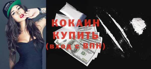 кокаин колумбия Краснотурьинск