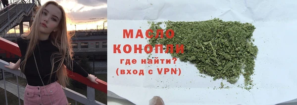 гашишное масло Краснослободск