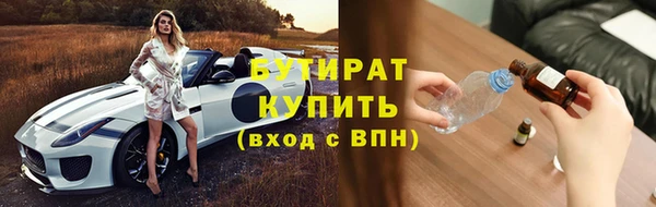 гашишное масло Краснослободск