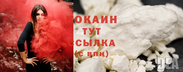 таблы Красноперекопск