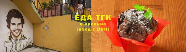 гашишное масло Краснослободск