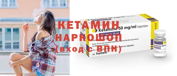 таблы Красноперекопск