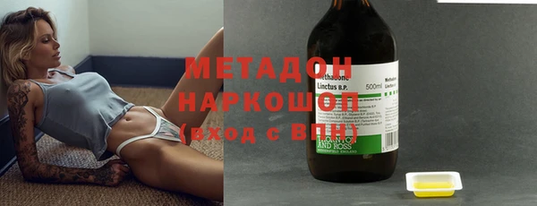 гашишное масло Краснослободск