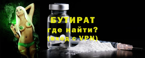 гашишное масло Краснослободск