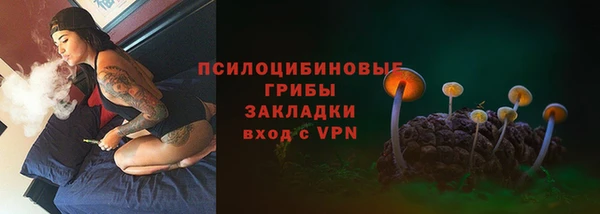 таблы Красноперекопск