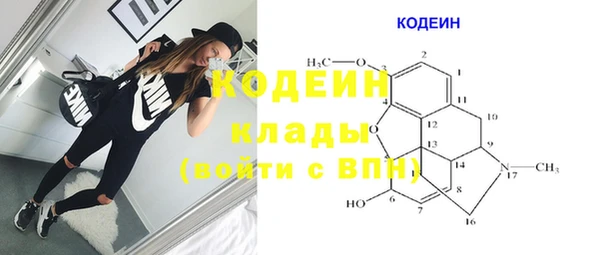 гашишное масло Краснослободск
