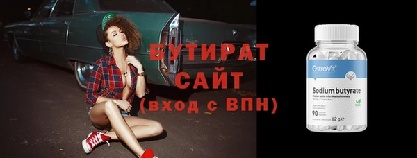 таблы Красноперекопск