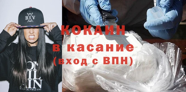 таблы Красноперекопск