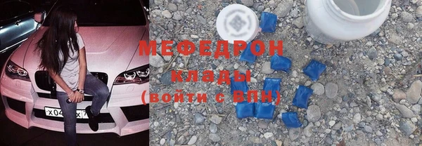 таблы Красноперекопск