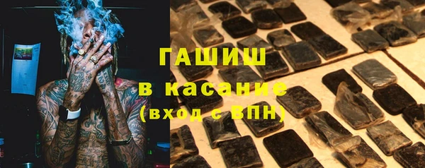 таблы Красноперекопск