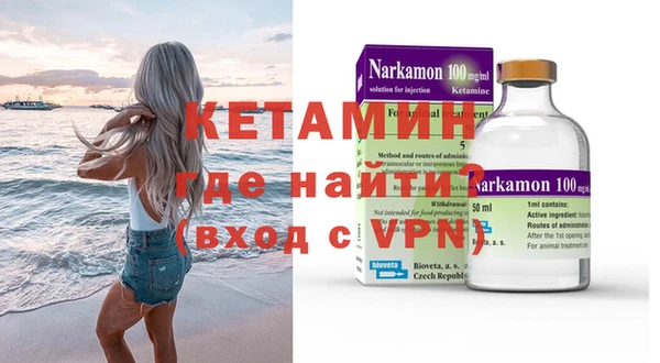 гашишное масло Краснослободск