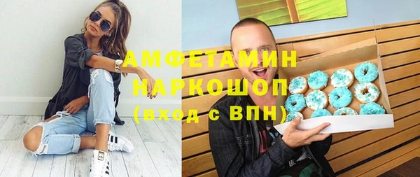 таблы Красноперекопск