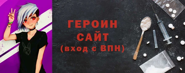 гашишное масло Краснослободск