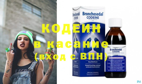 гашишное масло Краснослободск