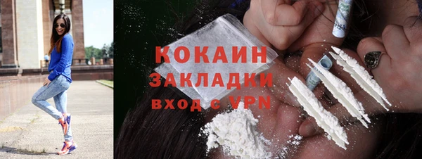 таблы Красноперекопск