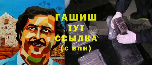 гашишное масло Краснослободск