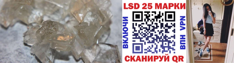LSD-25 экстази ecstasy  Купить закладки  Далматово 