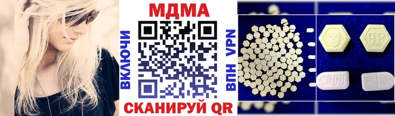 Купить где  Далматово  МДМА VHQ 