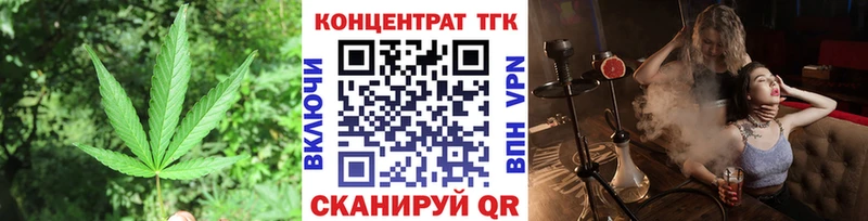 Купить где  Далматово  ТГК Wax 