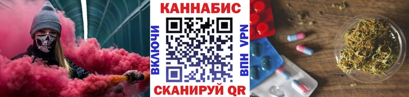 Купить где Далматово Каннабис SATIVA & INDICA